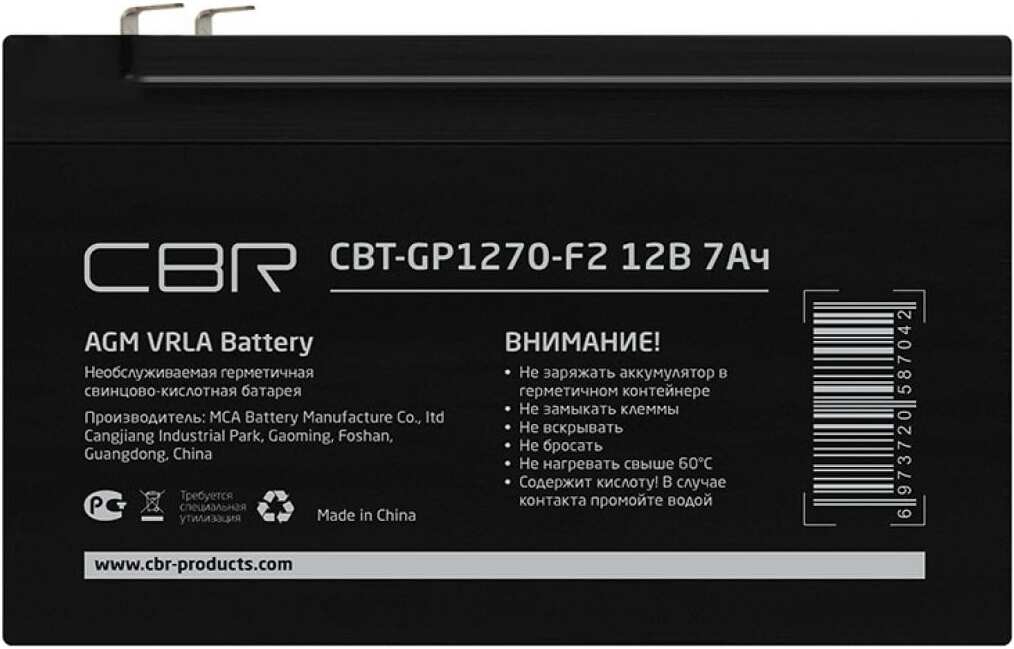 

Аккумулятор для ИБП CBR CBT-GP1270-F2