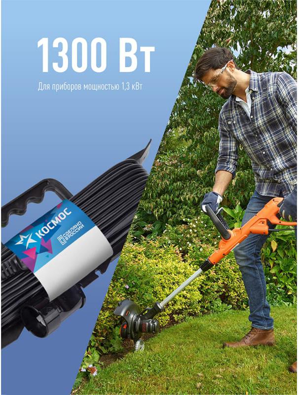 

Удлинитель КОСМОС YPKSM30M-1G(6A) рамка - 30 м [YPKSM30M-1G(6A)], YPKSM30M-1G(6A) рамка - 30 м