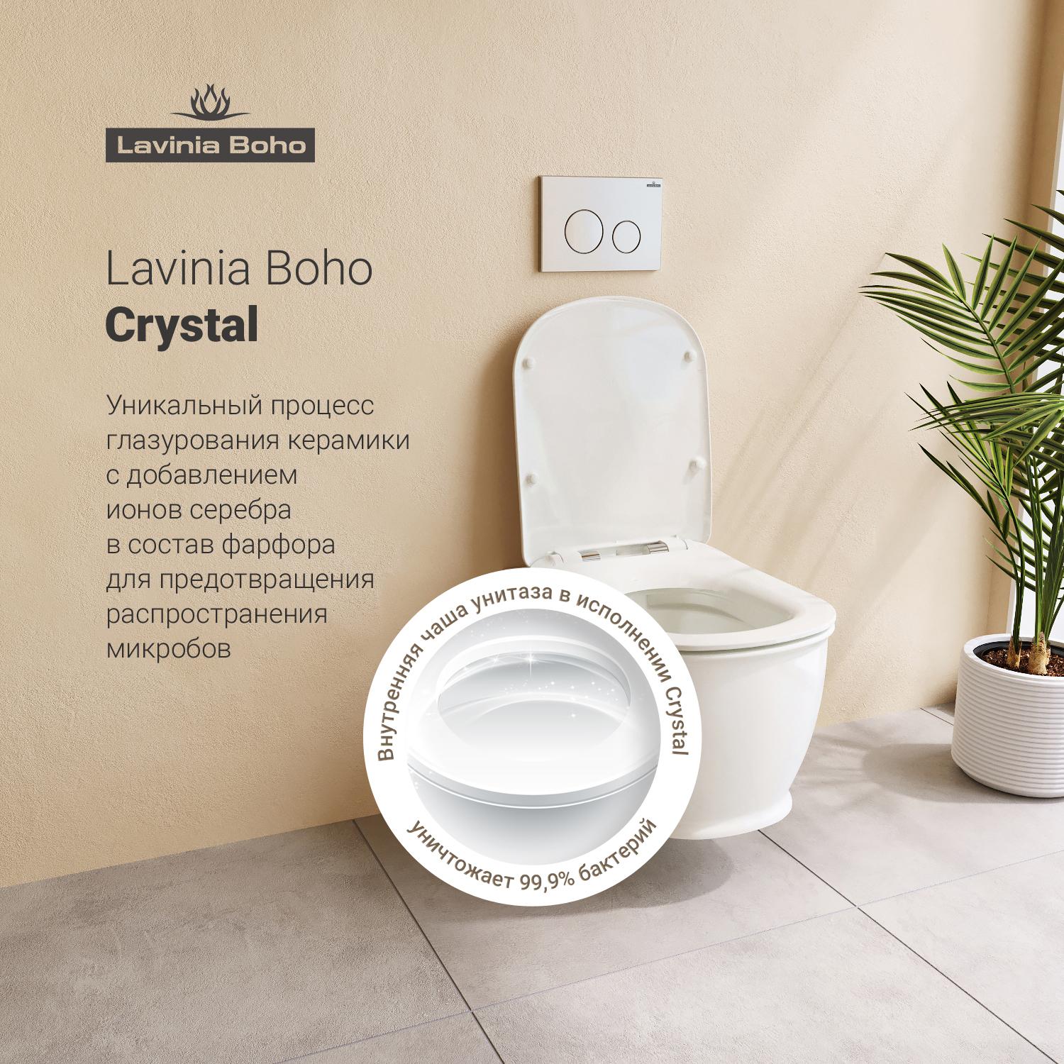 

Инсталляция для унитаза Lavinia Boho 6 в 1 Relfix Bell Pro Rimless [75110007], Инсталляция для унитаза Lavinia Boho 6 в 1 Relfix Bell Pro Rimless 75110007
