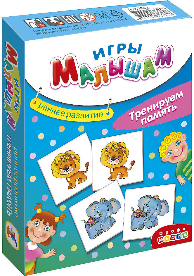 

Развивающая игра Дрофа-медиа Тренируем память [DR-3255], Тренируем память