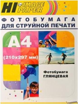 

Фотобумага Hi-Black Hi-Image глянцевая А4, 230 г/м2, 100 л [A200102U], Hi-Image глянцевая А4 230 г/м2 100л