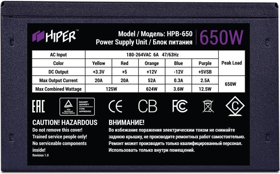 

Блок питания Hiper HPB-650 (ATX 2.31, 650W, Active PFC, 80Plus BRONZE, 140mm fan, черный) BOX OK, Блок питания Hiper HPB-650 650W