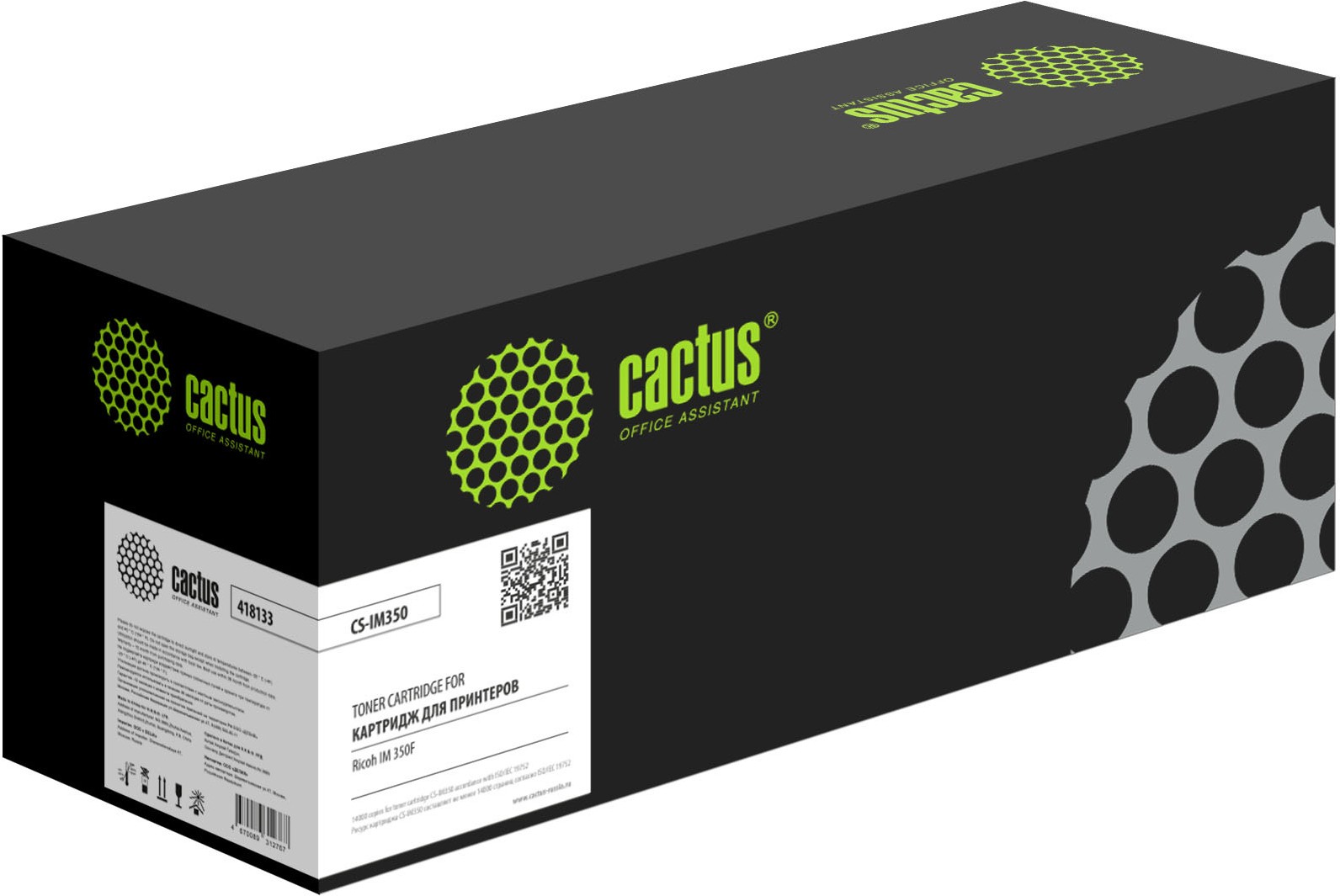 

Картридж лазерный CACTUS CS-IM350 черный (418133)