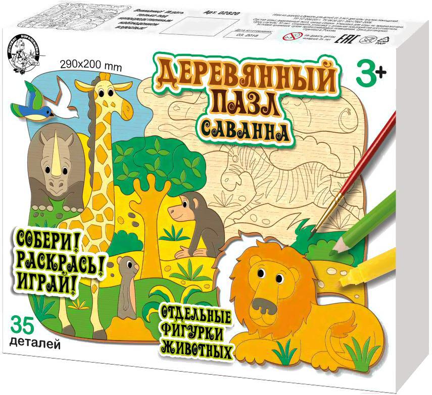 

Пазл Десятое королевство Саванна [02820], Саванна