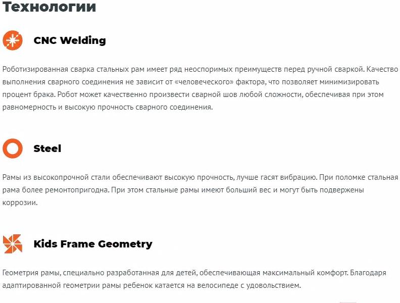 

Велосипед Forward Cosmo 12 [1BKW1K7A1005], Cosmo 12