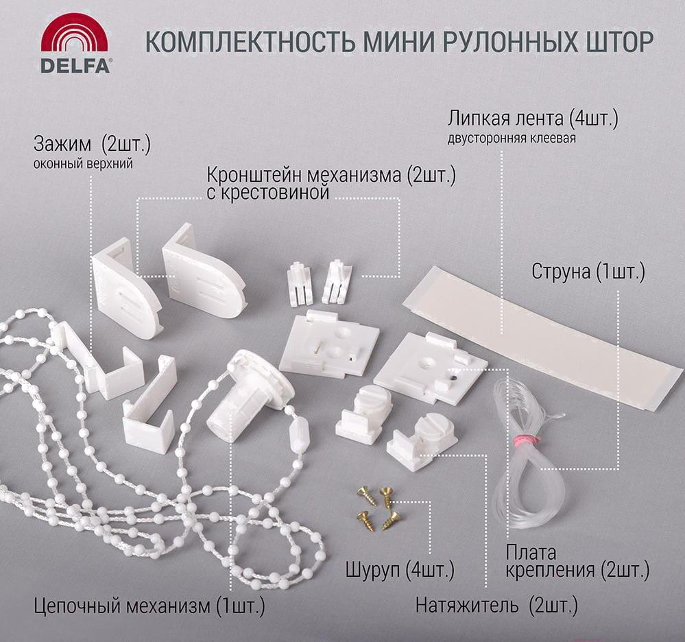 

Рулонная штора Delfa Сантайм Лен СРШ-01 МД2070 48x170 абрикосовый, Сантайм Лен СРШ-01 МД2070 48x170