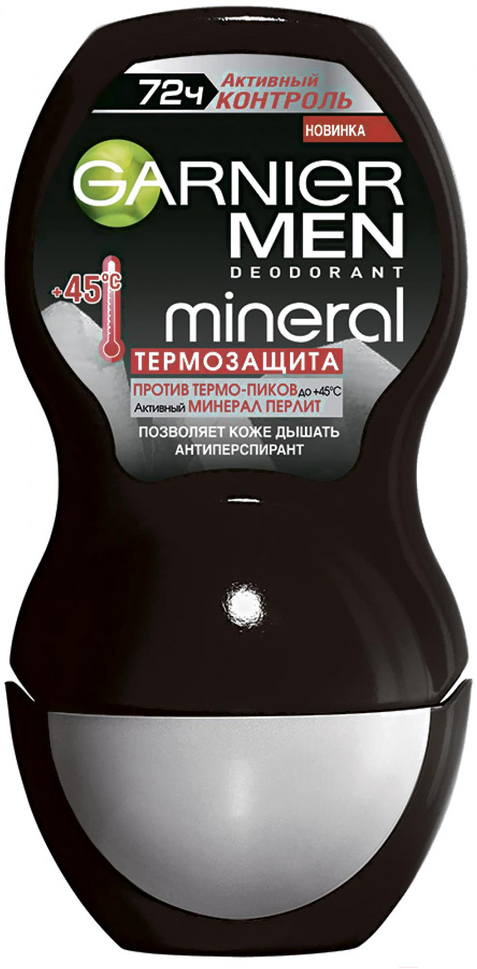 

Шариковый дезодорант Garnier Mineral Men Активный контроль термозащита 50мл, Mineral Men Активный контроль термозащита 50мл