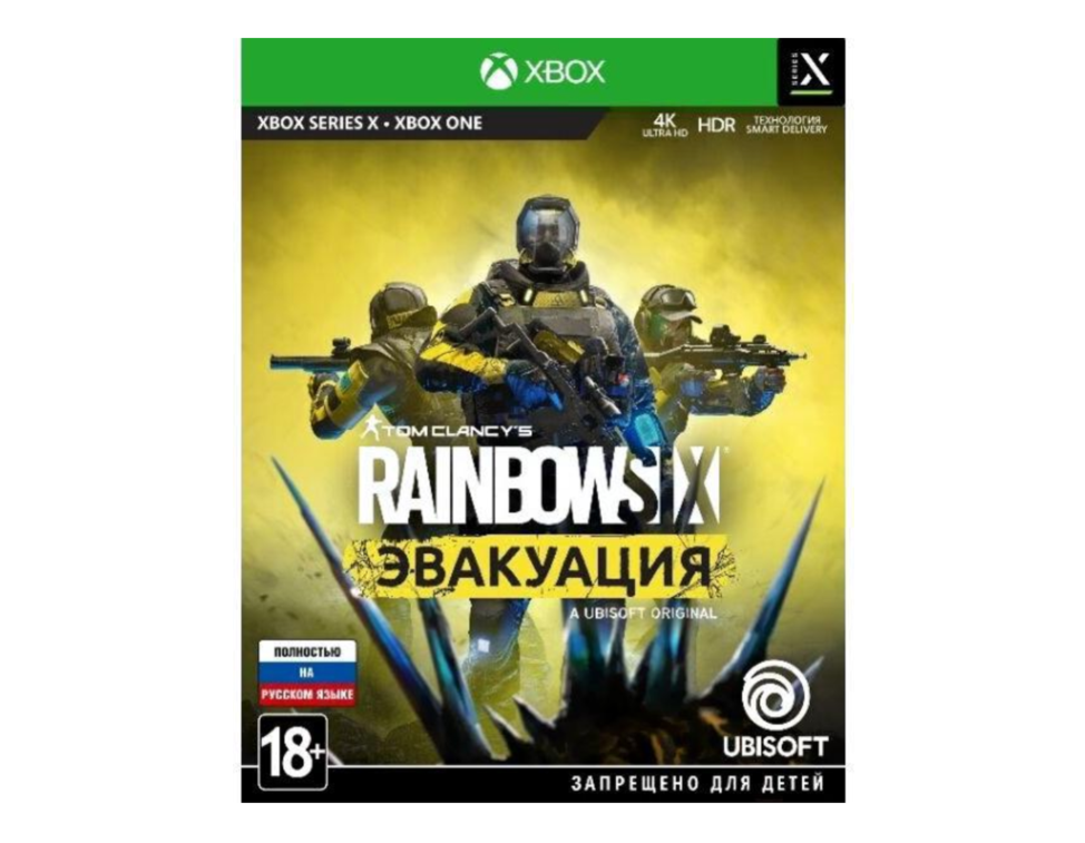 

Игра для приставки Xbox Tom Clancy's Rainbow Six: Эвакуация русская версия (1CSC20005148)