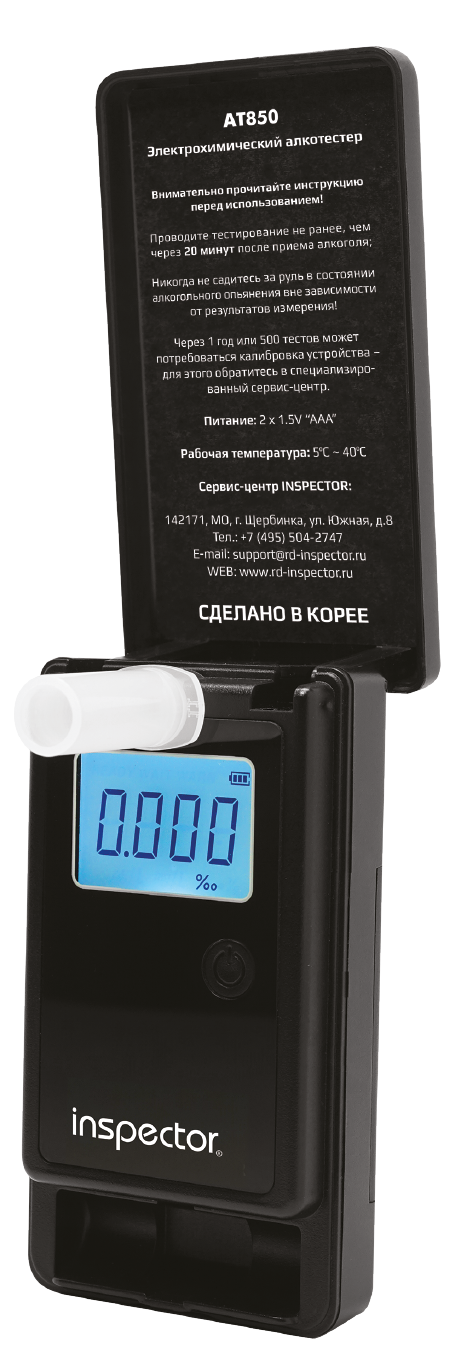 

Алкотестер Inspector AT850 черный