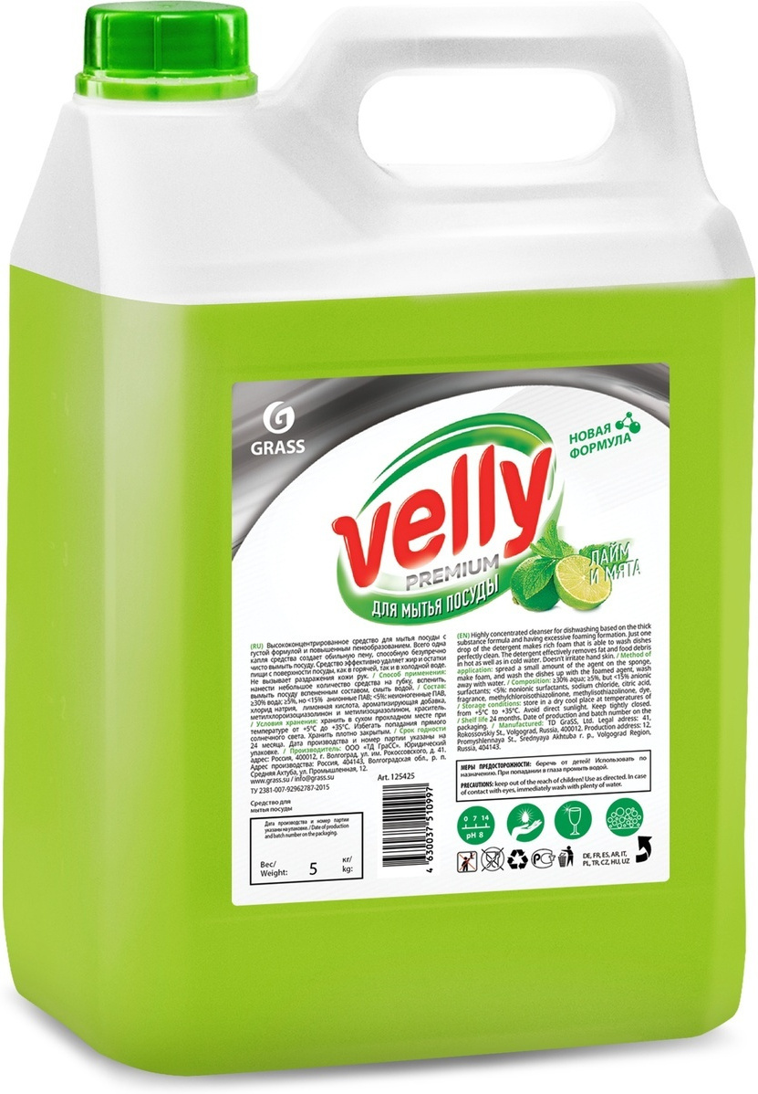 

Средство для мытья посуды Grass Velly Premium лайм и мята 5 кг [125425], Средство для мытья посуды Grass Velly Premium лайм и мята 5 кг 125425