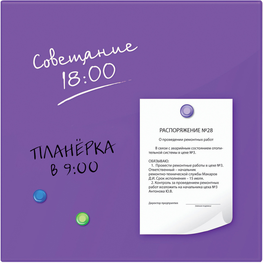 

Офисная доска BRAUBERG Магнитно-маркерная 45x45 cm Violet [236743], Офисная доска BRAUBERG Магнитно-маркерная 45x45 cm 236743 Violet