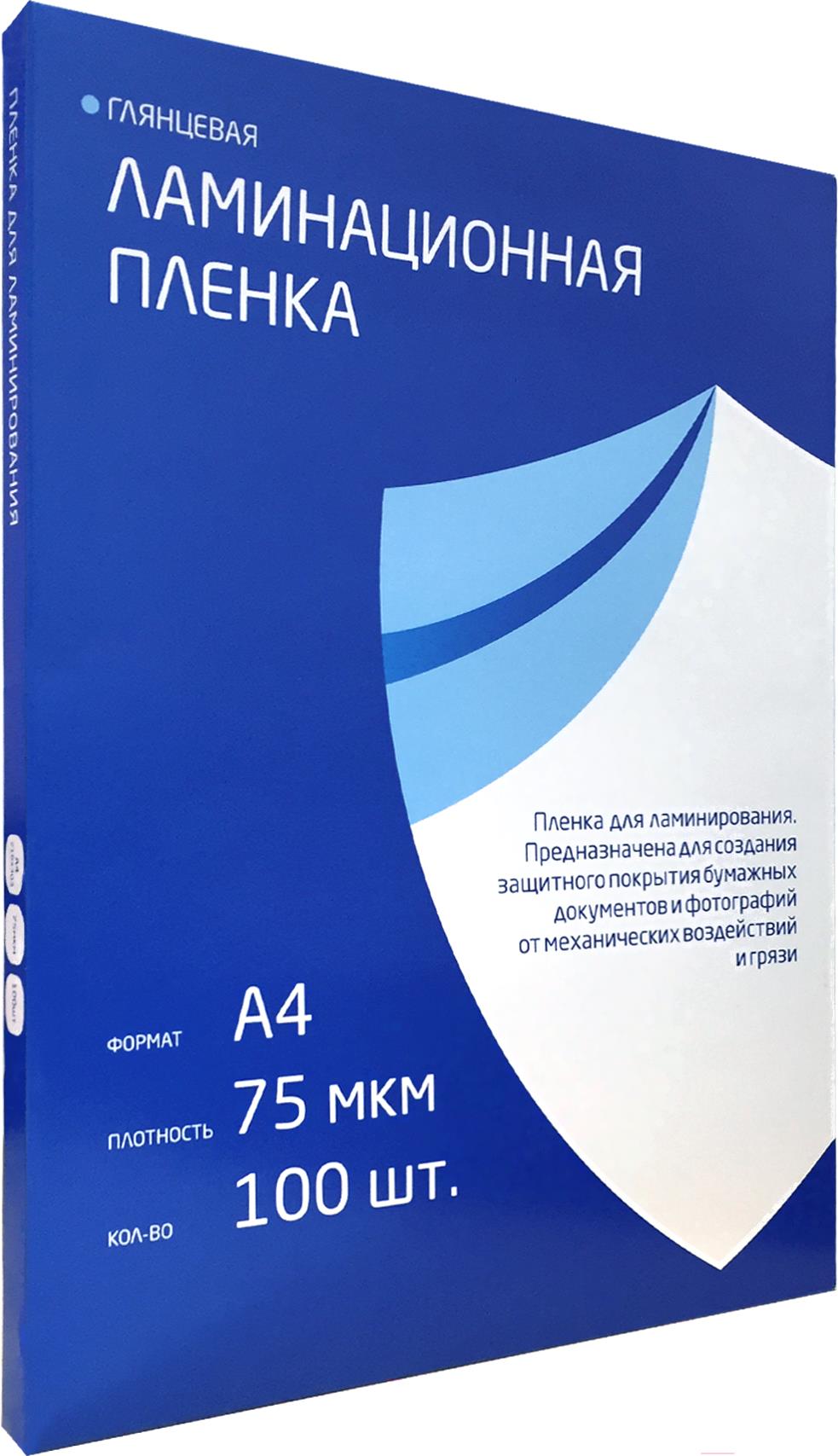 

Пленка для ламинирования Гелеос LPA4-75 216x303 75мик, 216х303 75мик