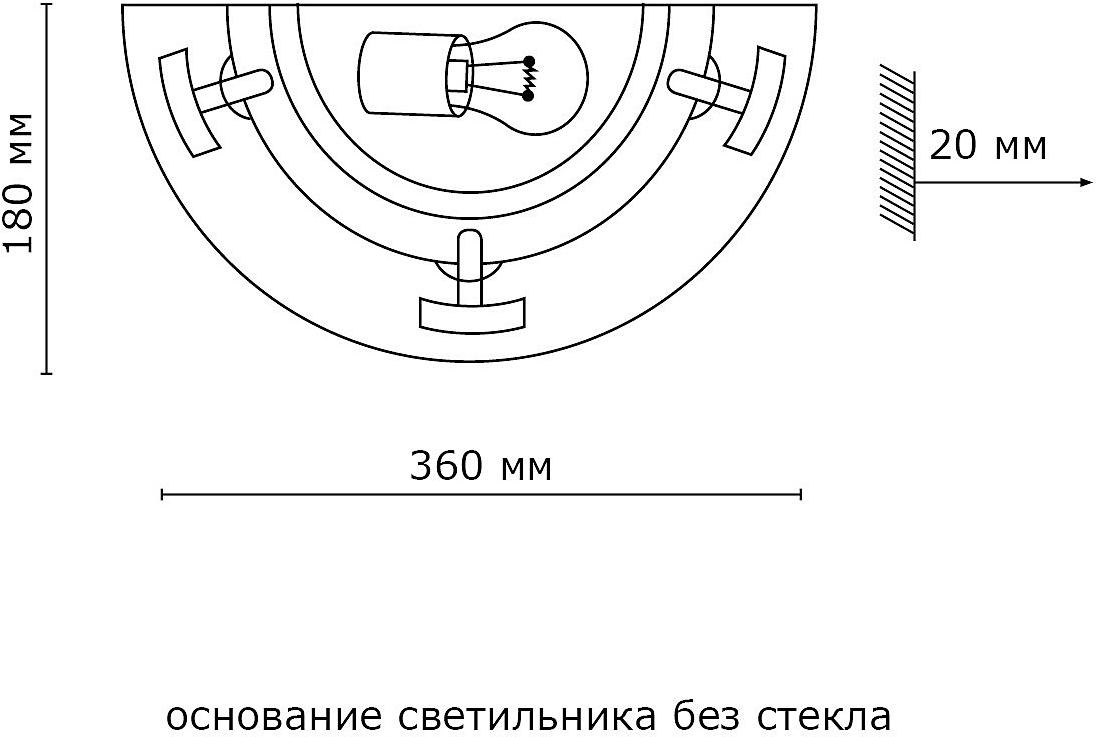 

Бра Sonex 060, Бра Sonex Sonex 060
