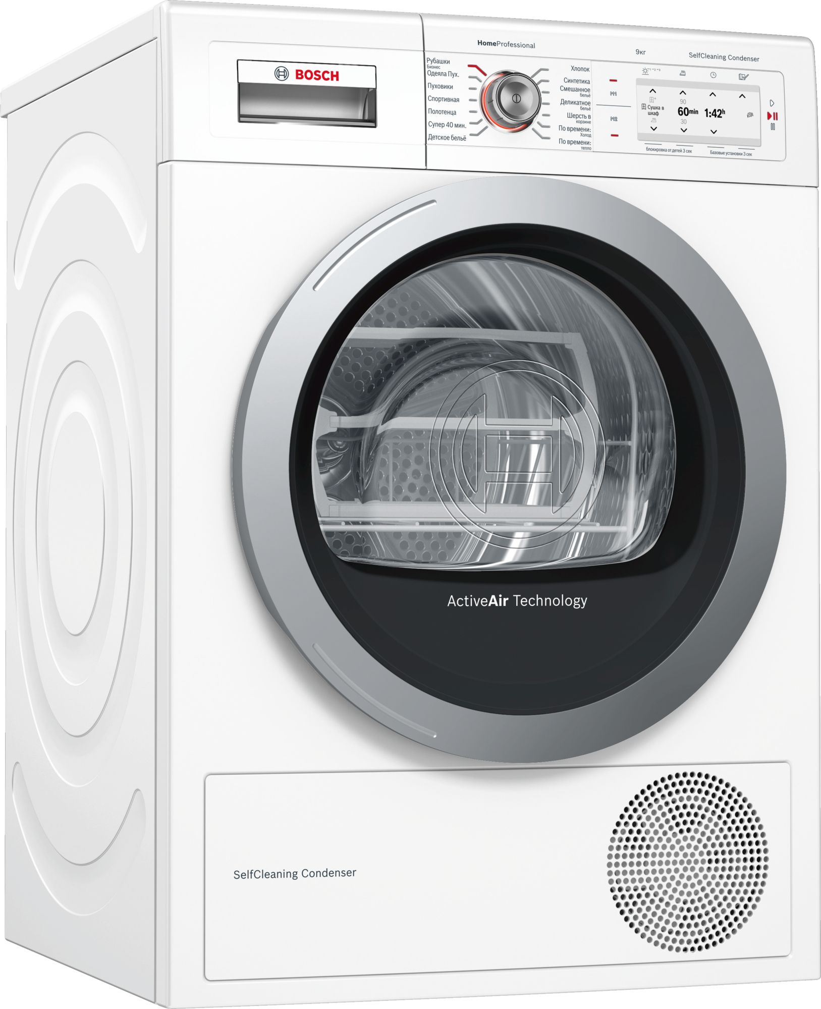 Bosch WTY87781OE - фото Сушильная машина Bosch WTY87781OE