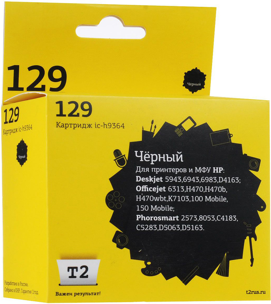 

Картридж для принтера и МФУ T2 ic-h9364, ic-h9364