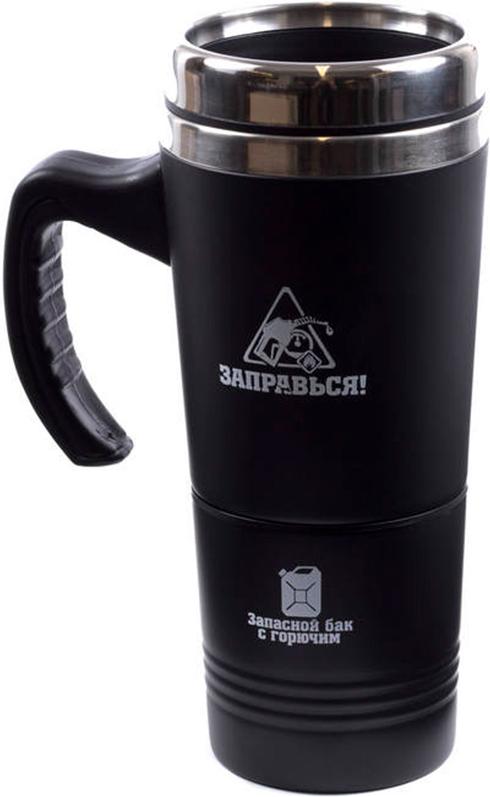 

Термокружка Хаузваре Трейд Экспорт Заправься! [25161284], Заправься!