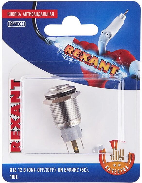 

Выключатель Rexant 06-0350-A зеленый
