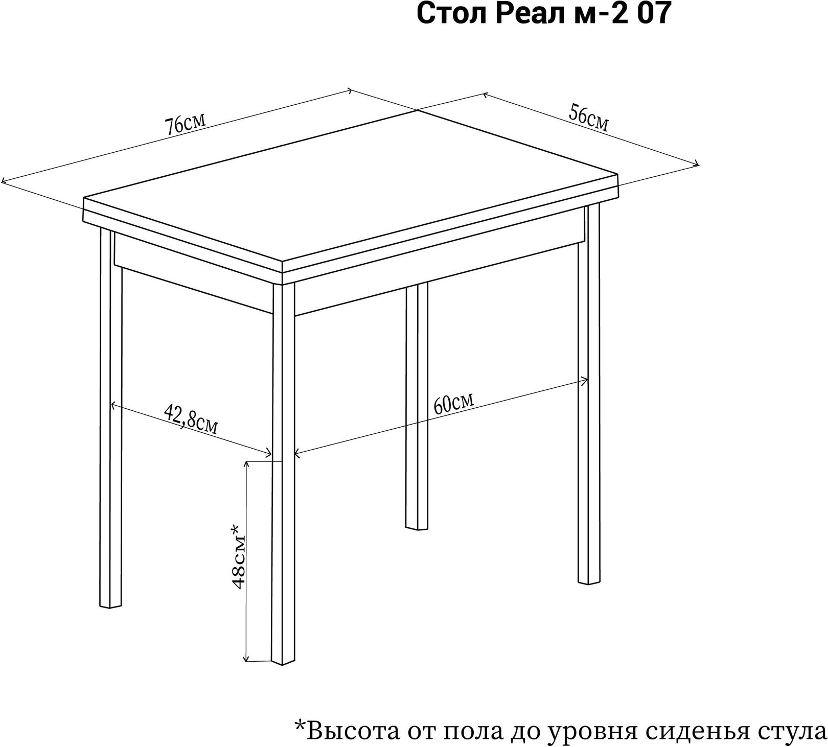 

Стол обеденный Домотека Реал М-2 56х76(112) белый/белый/07 [132343], Реал М-2 56х76(112)