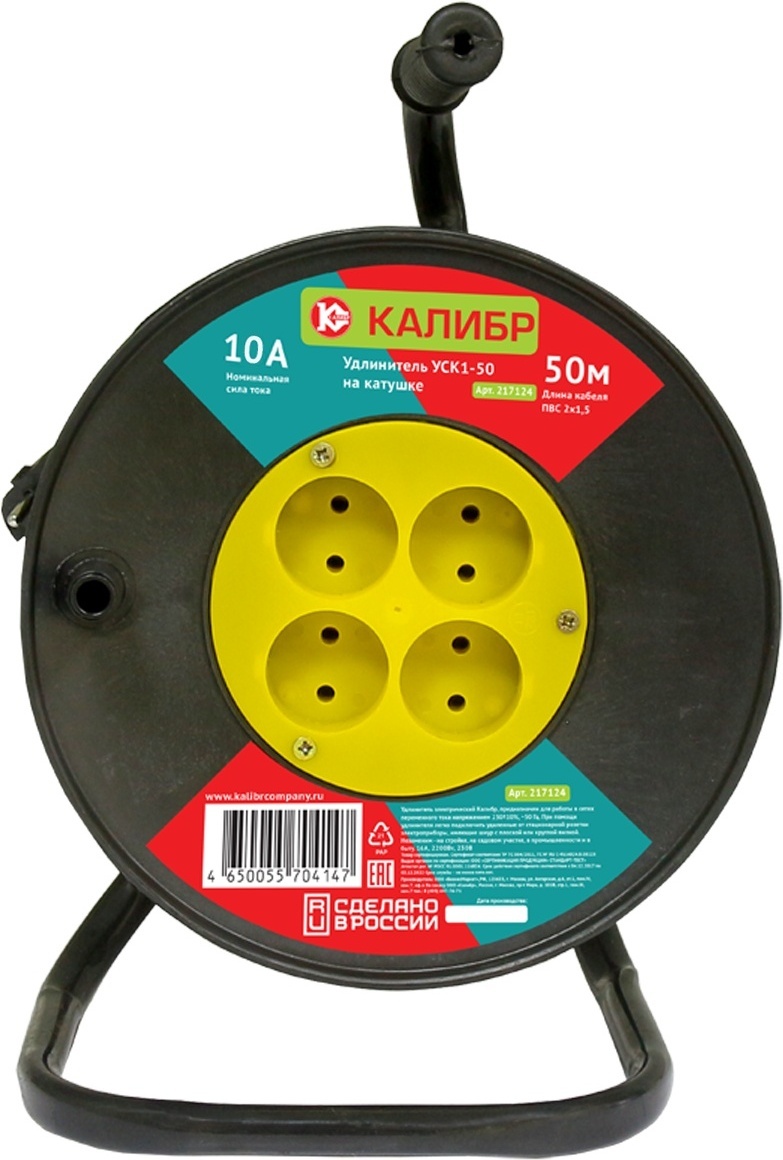 

Удлинитель на катушке Калибр УСК1-50 (217124)
