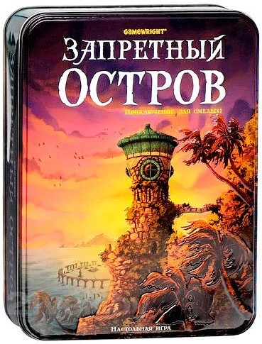 

Настольная игра Стиль Жизни Запретный остров / Forbidden Island