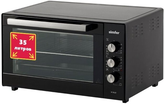 

Мини-печь (ростер) Simfer M 3522, Мини-печь Simfer M 3522