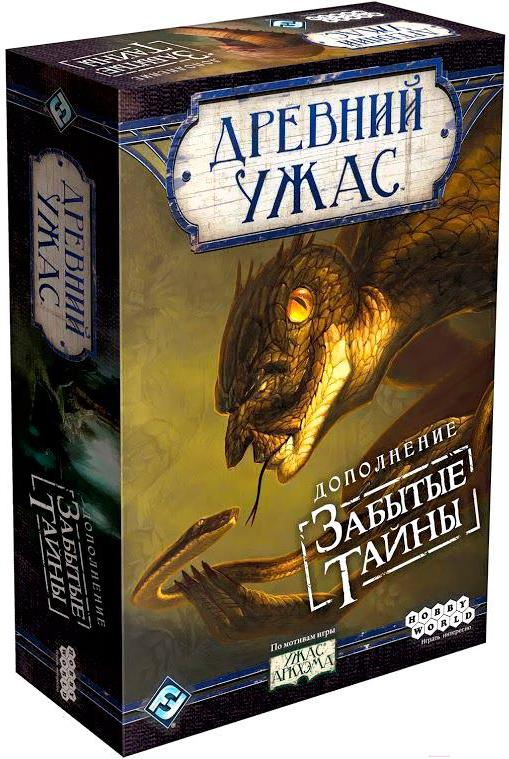 

Настольная игра Мир Хобби Древний Ужас. Забытые Тайны, Древний Ужас. Забытые Тайны