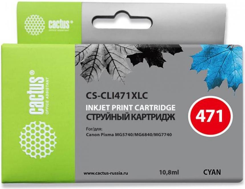 

Картридж Cactus CS-CLI471XLC Canon MG5740/MG6840/MG7740 Cyan, CS-CLI471XLC Canon MG5740/MG6840/MG7740