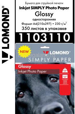 

Фотобумага Lomond 230 г/м2 односторонняя эконом [1103110], 230 г/м2 односторонняя эконом