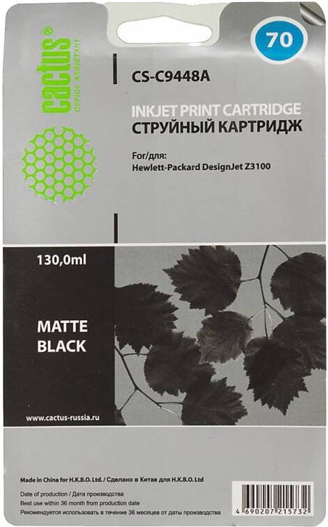

Картридж струйный Cactus CS-C9448A черный матовый