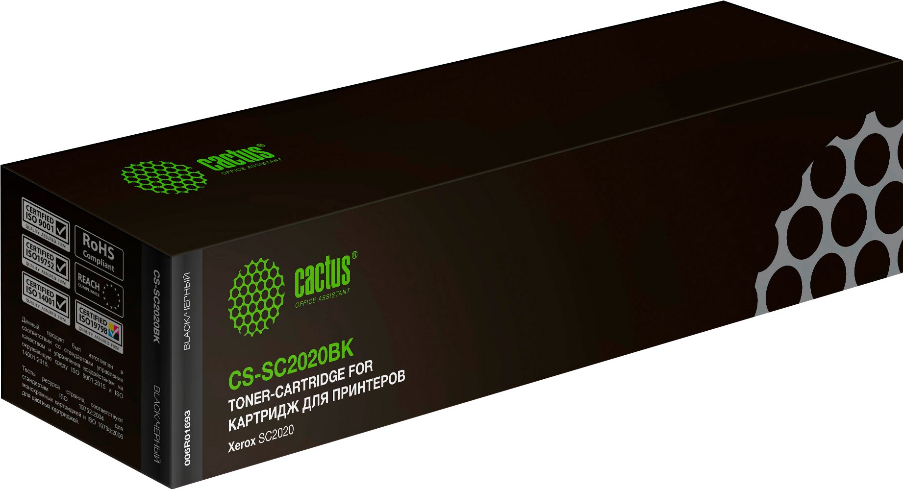 

Картридж лазерный Cactus CS-SC2020BK черный