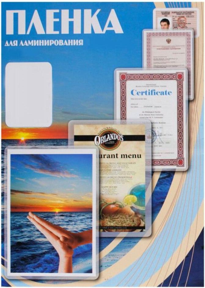 

Пленка для ламинирования Office-Kit глянцевая 125 мкм 100 шт 80x111 мм [PLP10910], глянцевая 125 мкм 100 шт 80x111 мм