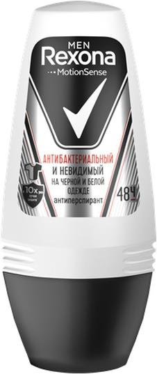 

Дезодорант-стик Rexona Men антибактериальный невидимый на черном и белом (50мл), Men антибактериальный невидимый на черном и белом 50мл