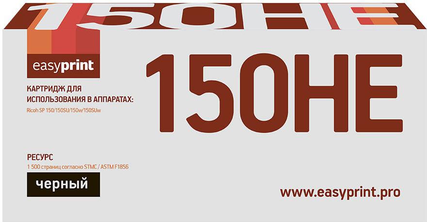

Картридж easyprint LR-SP150HE черный, LR-SP150HE