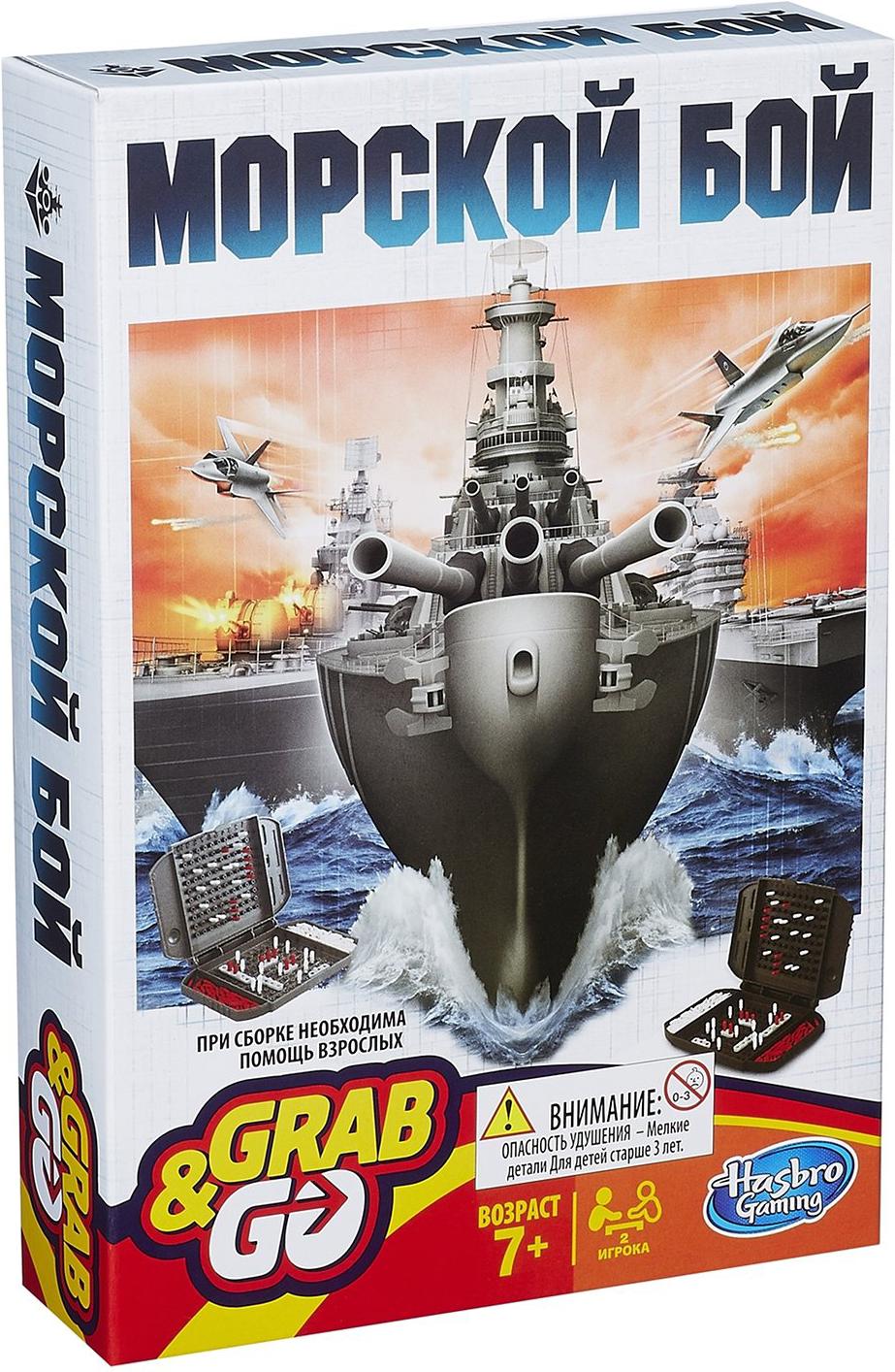 

Настольная игра Hasbro Морской бой дорожная [B0995], Морской бой дорожная