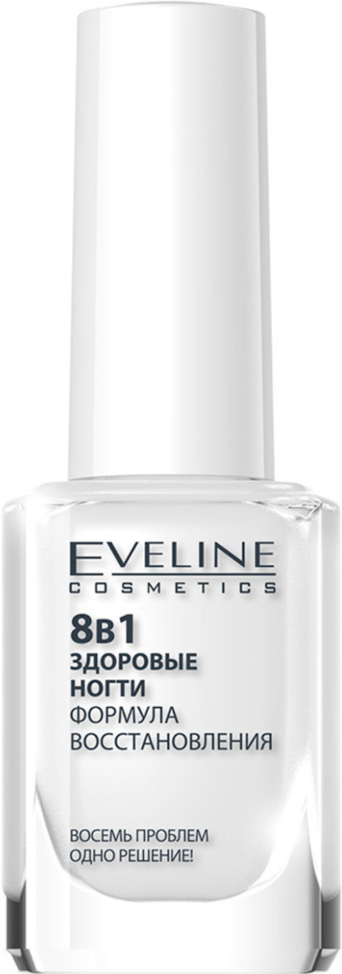 

Лак для укрепления ногтей Eveline Cosmetics Nail Therapy Professional здоровые ногти 8 в 1 (12мл), Лак для ногтей Eveline Лак для укрепления Cosmetics Nail Therapy Professional здоровые 8 в 1 12мл