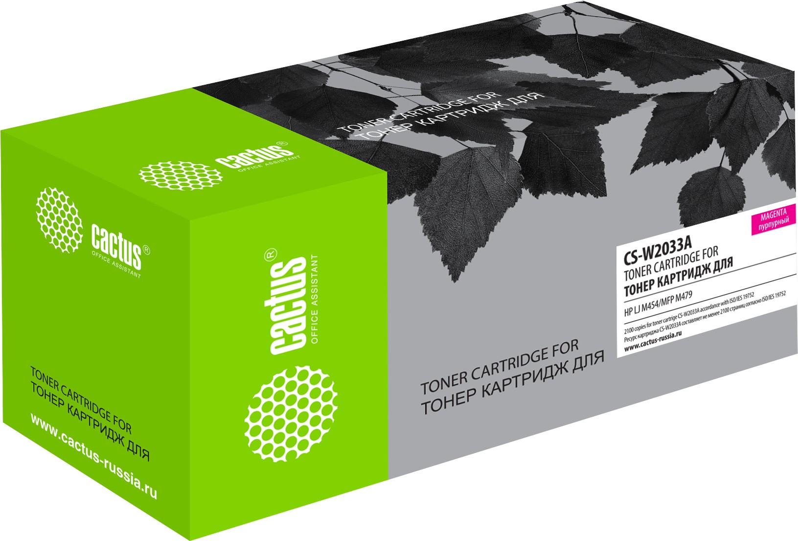 

Картридж лазерный Cactus W2033A пурпурный (CS-W2033A)