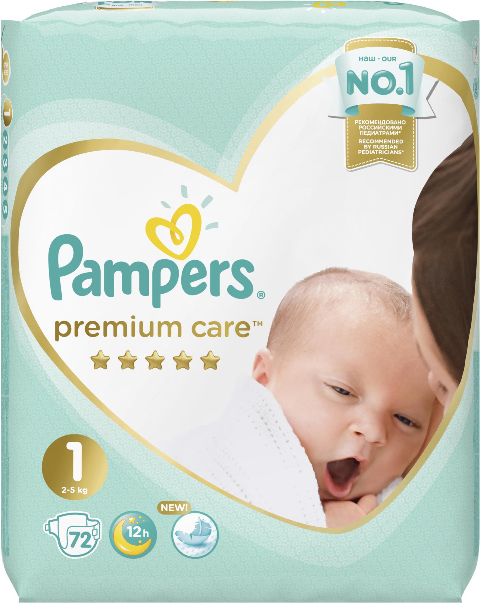 

Подгузники Pampers Premium Care 1 Newborn (72шт), Premium Care 1 Newborn 72шт