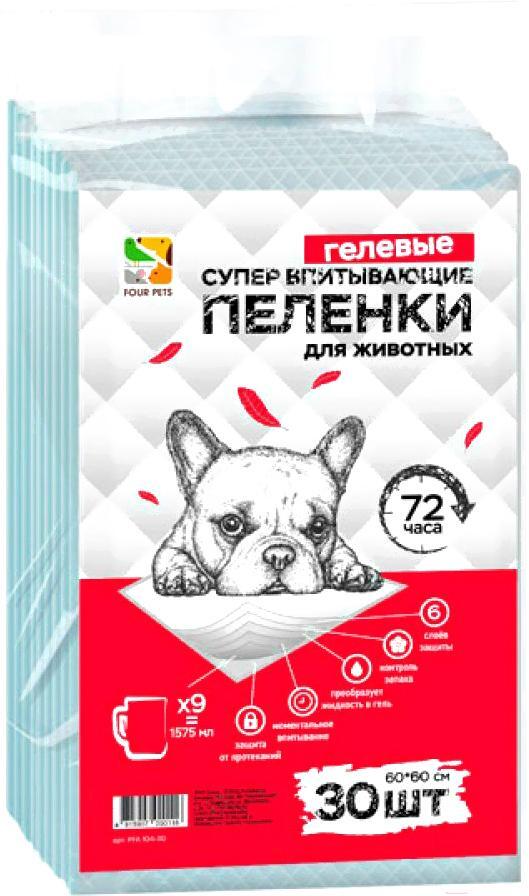 

Пеленка, туалет для животных Four Pets для собак 30 шт, Одноразовая пеленка для животных Four Pets для собак 30 шт PFA103-30