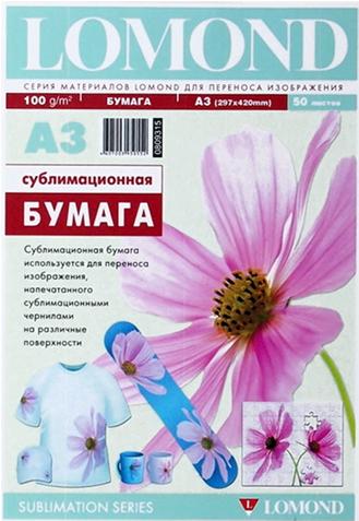 

Фотобумага Lomond сублимационная А3 100 г/м2 50л (0809315), сублимационная А3 100 г/м2 50 листов