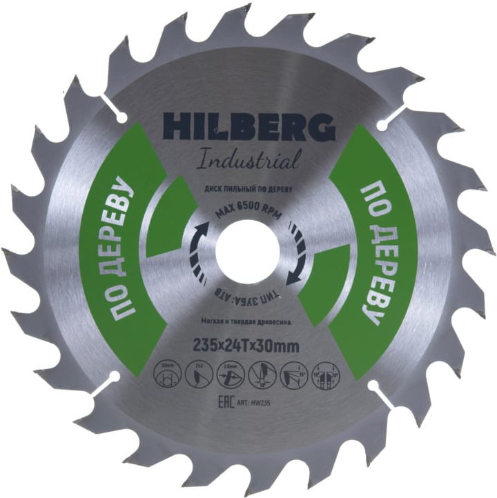 

Диск пильный Hilberg HW235