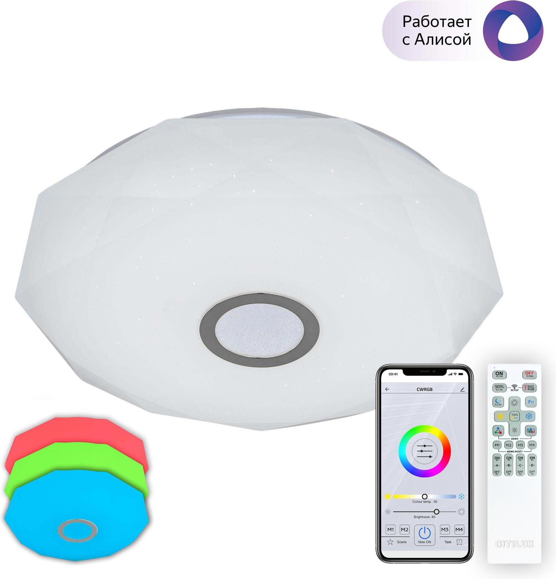 

Накладной светильник Citilux CL713A60G