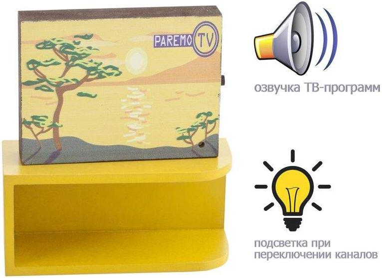 

Набор игрушечной техники Paremo Телевизор с тумбой [PDA417-07], Телевизор с тумбой