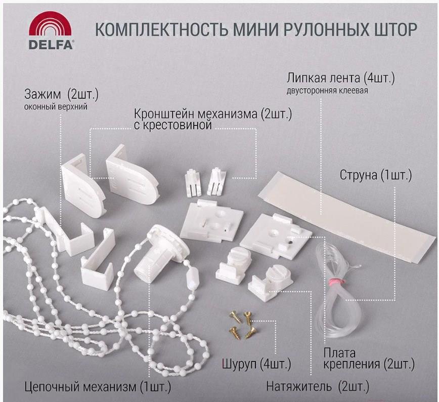 

Рулонная штора Delfa Сантайм Венеция Термо-Блэкаут СРШ-01МП 79511 34x170 золото, Сантайм Венеция Термо-Блэкаут СРШ-01МП 79511 34x170