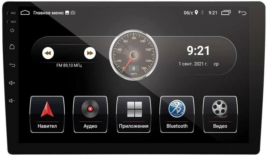 

Автомагнитола Prology MPC-130 DSP (PRMPC130DSP), Автомагнитола Prology MPC-130 DS (PRMPC130DSP)