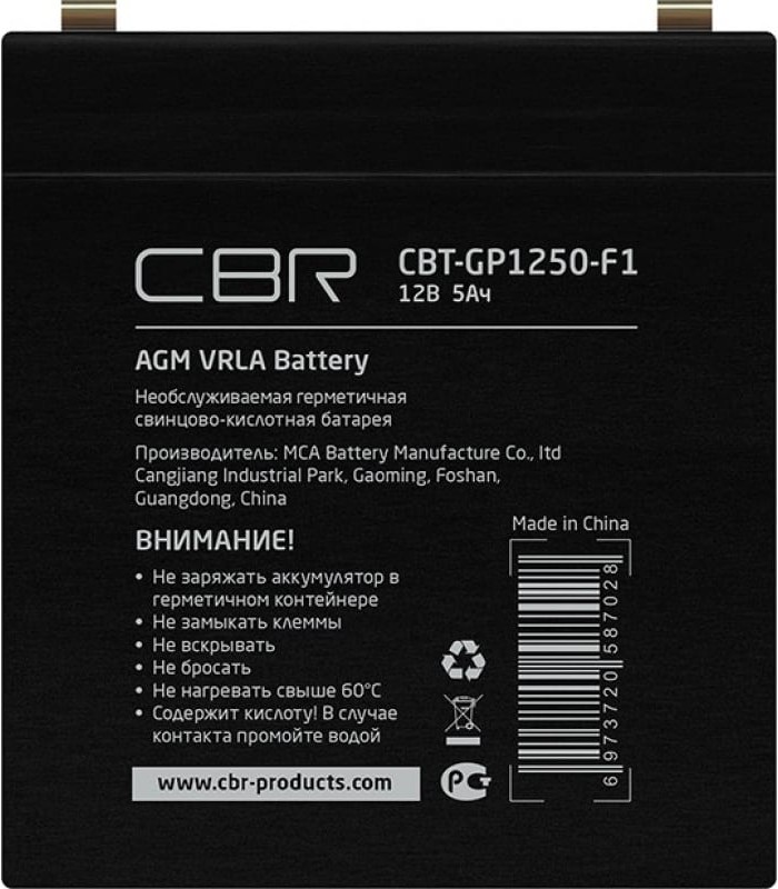 

Аккумулятор для ИБП CBR CBT-GP1250-F1