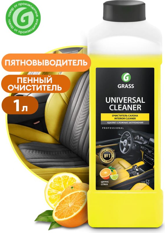

Очиститель салона Grass Universal Cleaner / 112100 (1л), Очиститель для авто Grass Очиститель салона Universal Cleaner 1л 112100