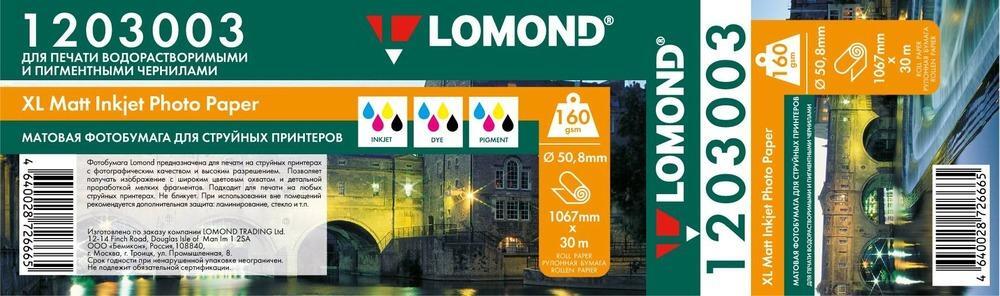 

Бумага Lomond 1203003 белый матовый
