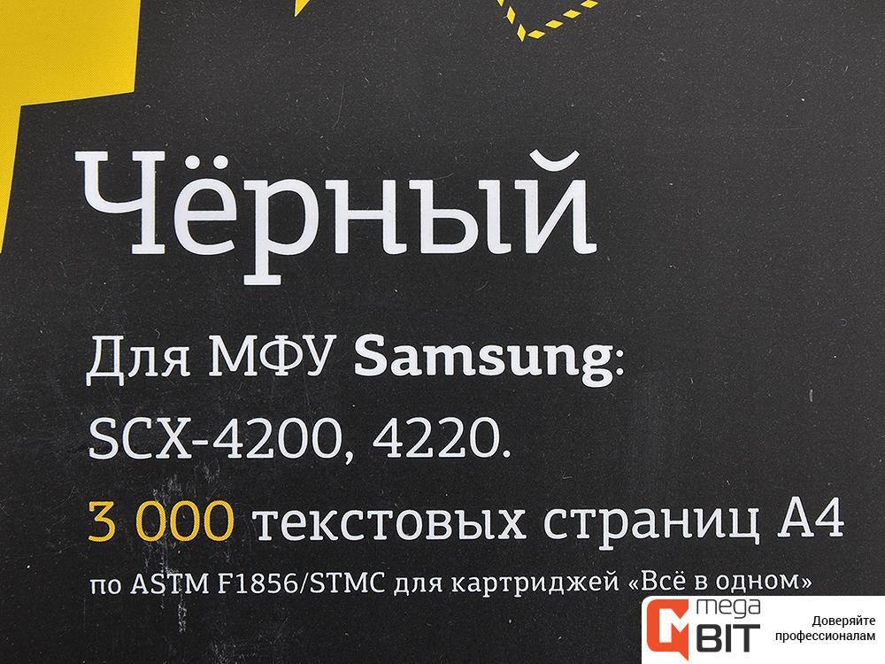 

Картридж T2 TC-S4200U, TC-S4200U