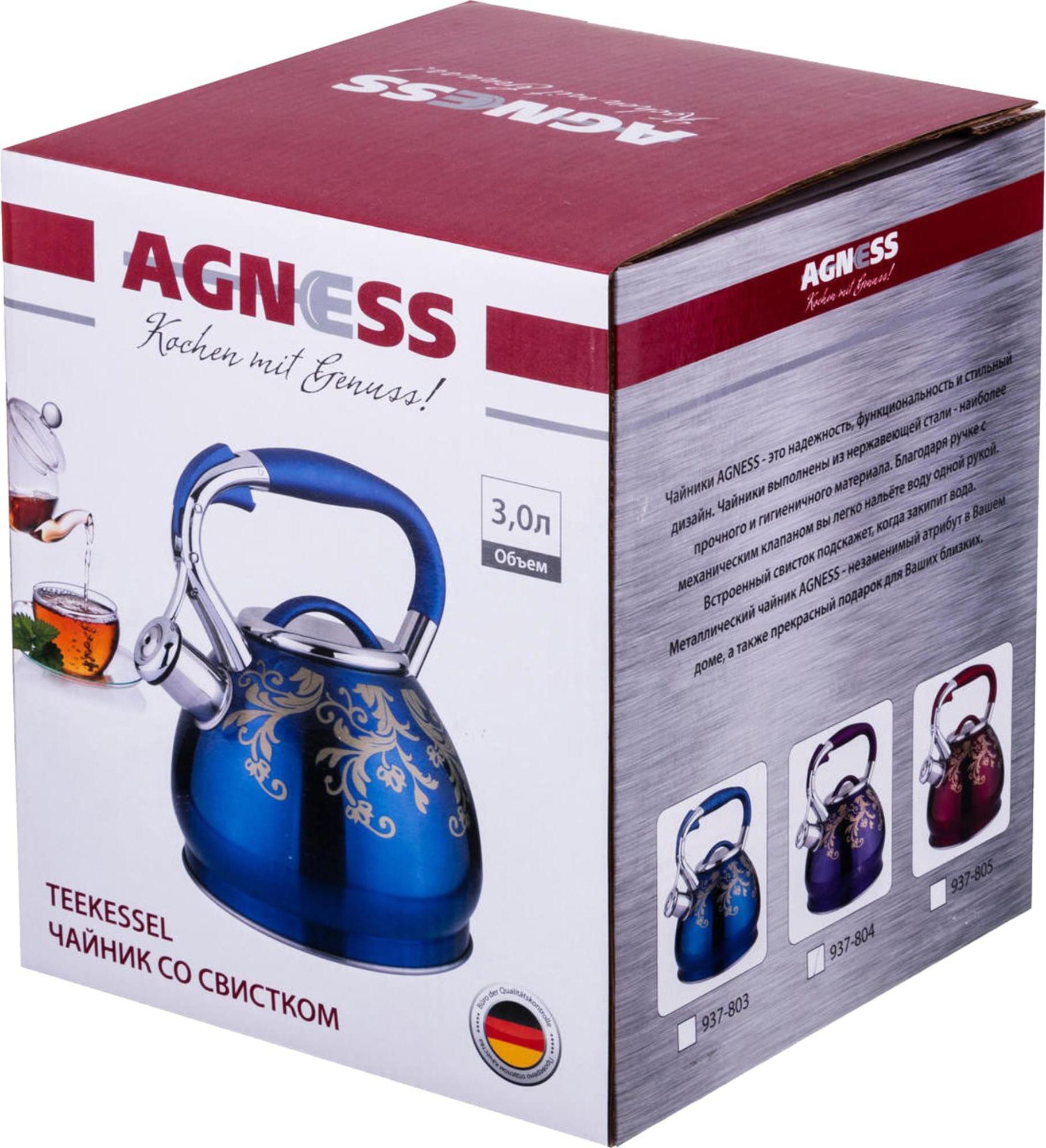 

Чайник Agness 937-803, 937-803