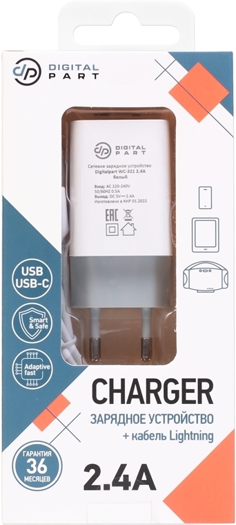 

Сетевое зарядное устройство Digital Part WC-321 2.4A с кабелем lightning белый